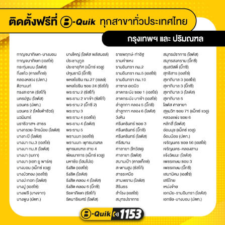 ยางรถยนต์ NEXEN รุ่น NFERA SU4 ขนาด 195/65R15 จำนวน 4 เส้น_4